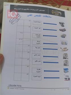 هيونداي كونا